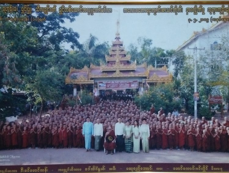 Ray Shipping Enterprise - DONATION OF 1000 NOVICE MONKS
