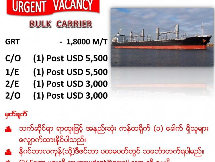 Ray Shipping Enterprise - 14.10.22 _KHARIS TRINITY_(Bulk Carrier)_WEB