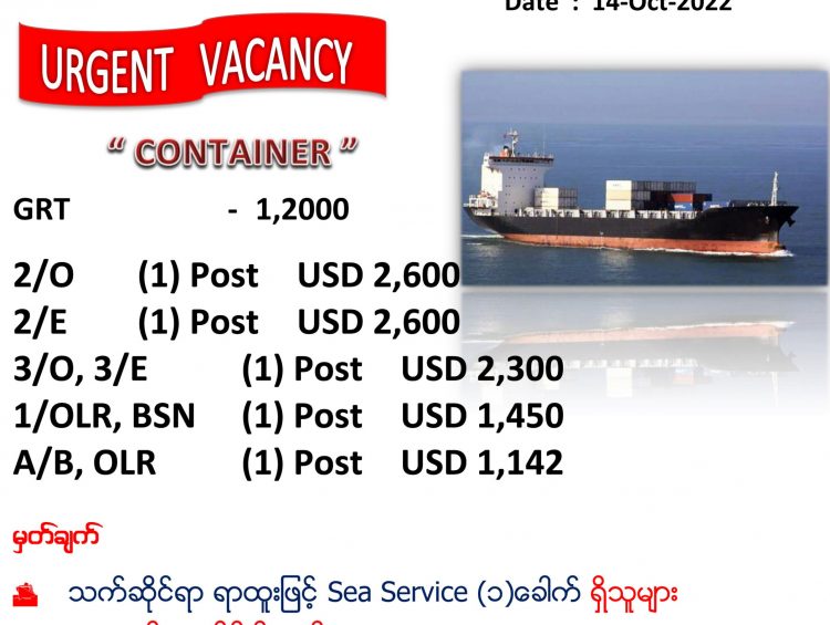 Ray Shipping Enterprise - 1_KHARIS HERITAGE_CONTAINER (14-10)WEB