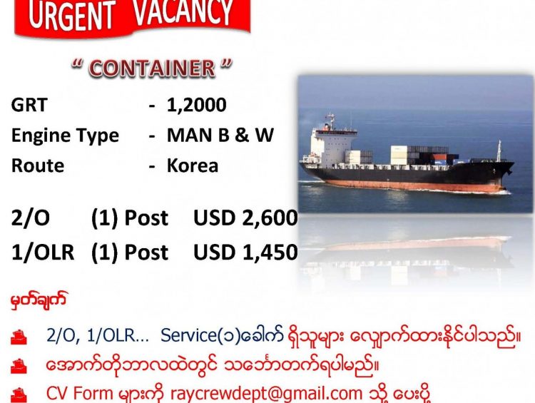 Ray Shipping Enterprise - 1_KHARIS HERITAGE_CONTAINER (2-O_1-OLR)WEB