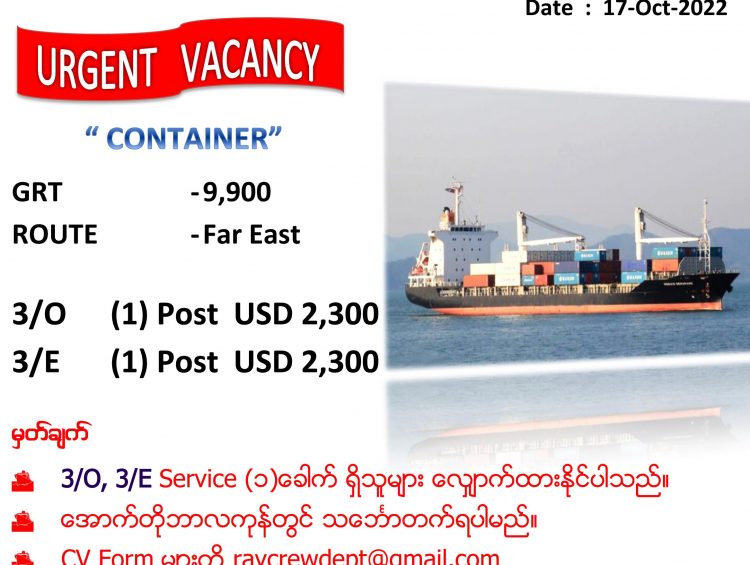Ray Shipping Enterprise - 2_CONTAINER (3O-3E)_WEB