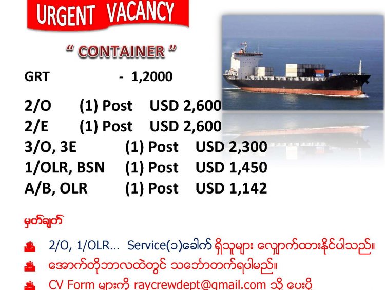 Ray Shipping Enterprise - 2_KHARIS TRINITY_(Bulk Carrier) (14.10)_WEB(R)