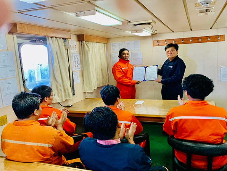 Ray Shipping Enterprise - 1-BSN_KYAW-MIN-(2020)-3